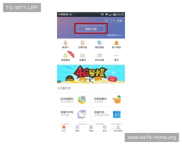 凯发官方旗舰店地址查询电话官方最新信息，确保玩家安全购买正版游戏产品