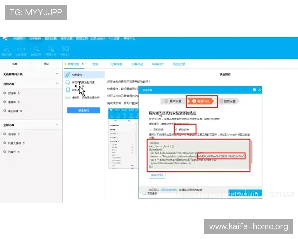 凯发旗舰网站怎么样啊，客服服务质量及响应速度全面评测与用户反馈