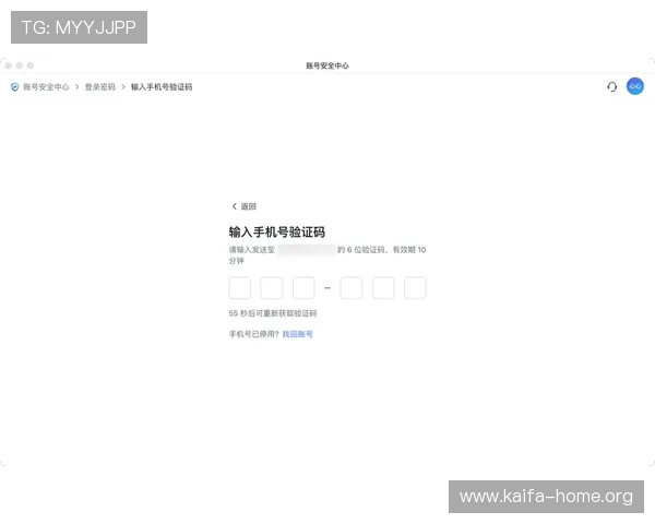 凯发登录入口忘记密码后如何快速找回账号，专业建议和操作流程介绍
