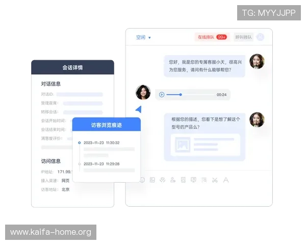 凯发集团登陆免费下载app，专业客服全天在线为你解决各种使用问题