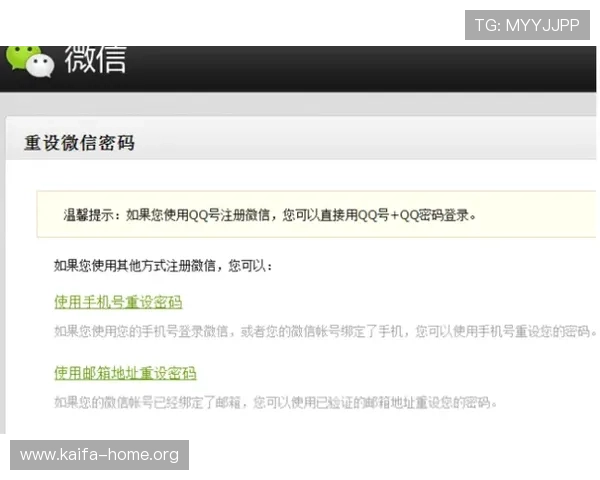 如何通过凯发体育注册中心电话号码快速联系客服，解决注册及账号相关的常见问题